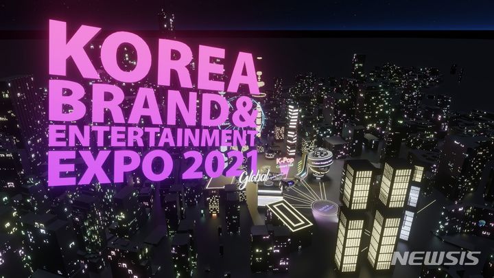 [서울=뉴시스]코트라(KOTRA)는 1∼15일 '2021 글로벌 한류박람회(Korea Brand&Entertainment Expo 2021, Global)'를 온·오프라인을 통해 개최한다고 4일 밝혔다. 사진은 2021 글로벌 한류박람회 한류쇼케이스 메타버스 오프닝 장면.(사진=코트라 제공) 2021.11.4 photo@newsis.com