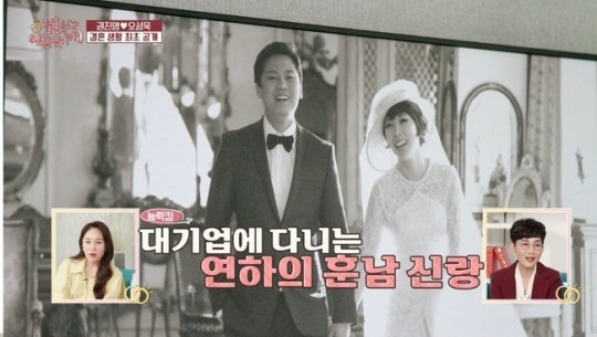 [서울=뉴시스] 권진영 2021.11.04.(사진=채널 IHQ 예능 '결혼은 미친 짓이야') photo@newsis.com *재판매 및 DB 금지