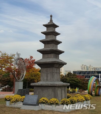 [이천=뉴시스]이천시청 아트홀 마당 앞에있는 환수염원탑