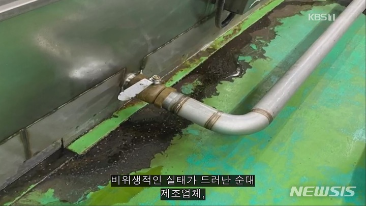 벌레 순대 논란에 식품·유통업계, 판매중지·회수 및 해명(종합)