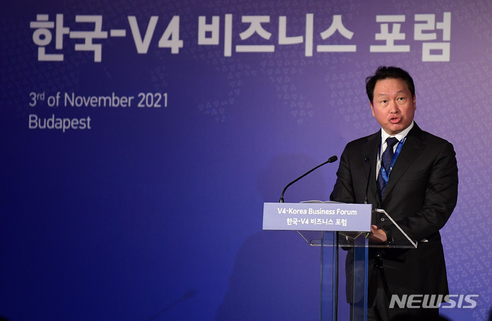 [부다페스트=뉴시스] 김진아 기자 = 헝가리를 국빈 방문 중인 문재인 대통령이 참석한 가운데 3일(현지시간) 헝가리 부다페스트 메리어트 호텔 그랜드부다페스트홀에서 열린 한-V4 비즈니스 포럼에서 최태원 대한상공회의소 회장이 인사말을 하고 있다. 2021.11.04. bluesoda@newsis.com