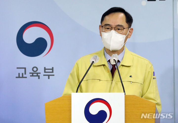 [세종=뉴시스] 강종민 기자 = 정종철 교육부 차관이 지난달 4일 오전 정부세종청사에서 대학수학능력시험이 안전하게 시행될 수 있도록 수능 특별방역기간을 운영하고 대학별 전형 방역 현장 점검 등 촘촘한 방역관리에 나서겠다고 밝히고 있다. 2021.12.03. ppkjm@newsis.com