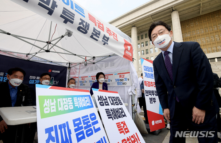 [서울=뉴시스] 최진석 기자 = 국민의힘 유승민(오른쪽) 대선 경선 후보가 4일 오전 서울 여의도 국회 본청 앞에 마련된 대장동게이트 특검 추진 천막투쟁본부를 찾아 의원들과 대화를 마치고 인사하고 있다. 사진은 왼쪽부터 김석기 국민의힘 의원, 정진석 의원, 박진 의원, 서정숙 의원. (공동취재사진) 2021.11.04. photo@newsis.com