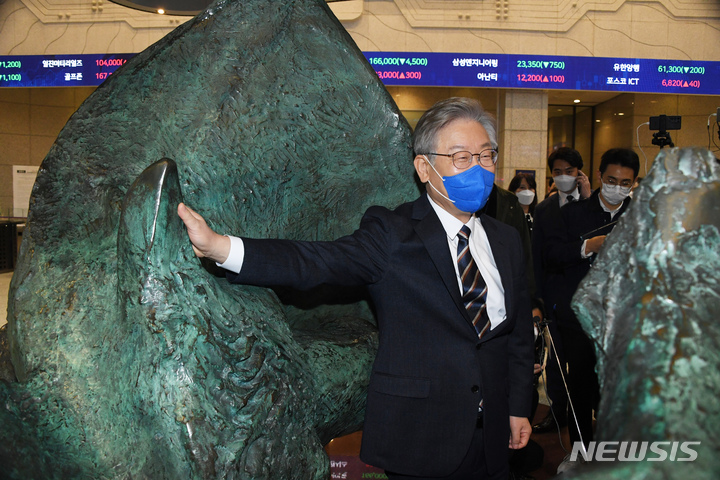 [서울=뉴시스] 국회사진기자단 = 이재명 더불어민주당 대선후보가 4일 서울 한국거래소에서 열린 '주식시장 발전과 개인투자자 보호를 위한 간담회'에 앞서 기념촬영하고 있다. 2021.11.04. photo@newsis.com