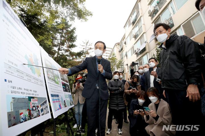 [서울=뉴시스] 김병문 기자 = 오세훈 서울시장이 지난해 11월4일 오후 서울 노원구 하계5단지 재정비사업 현장을 찾아 현황을 보고 받고 있다. 2022.01.23. dadazon@newsis.com