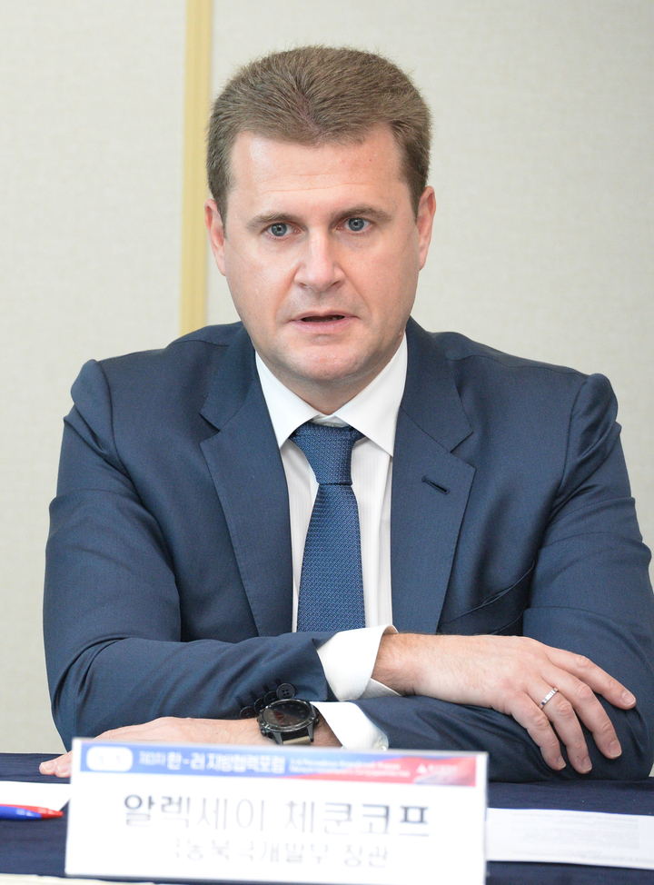 [울산=뉴시스]지난 4일 울산 울주군 울산전시컨벤션센터에서 제3차 한-러 지방협력포럼 국회대표단-러시아 주지사단 회담에서 알렉세이 체쿤코프 극동북극개발부 장관이 인사말을 하고 있다. 2021.11.10.