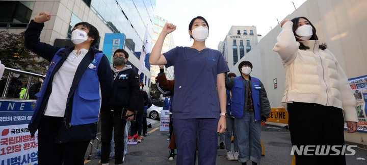 [서울=뉴시스] 김선웅 기자 = 민주노총 의료연대본부가 4일 오후 서울 여의도 더불어민주당사 앞에서 결의대회를 열고 간호사 1인당 담당환자수 제한 간호인력인권법 즉각 제정 및 국립대병원 간호사 1인당 환자수 축소 시범사업예산 배정을 촉구하고 있다. 2021.11.04. mangusta@newsis.com