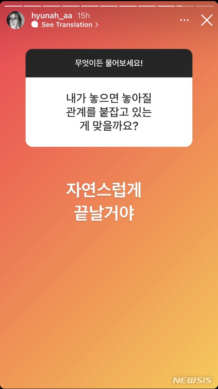 [서울=뉴시스]현아 2021.11.05(사진=현아 공식 인스타그램 캡처) photo@newsis.com*재판매 및 DB 금지