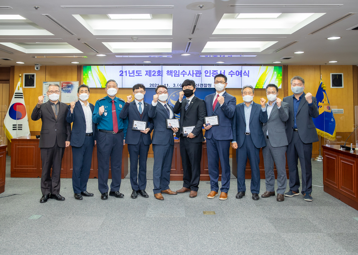 [부산=뉴시스] 부산경찰청은 수사 전문성과 책임성 강화를 위해 선발된 책임수사관 4명에 대한 '제2회 책임수사관 인증서 수여식'을 개최했다고 5일 밝혔다. (사진=부산경찰청 제공) *재판매 및 DB 금지