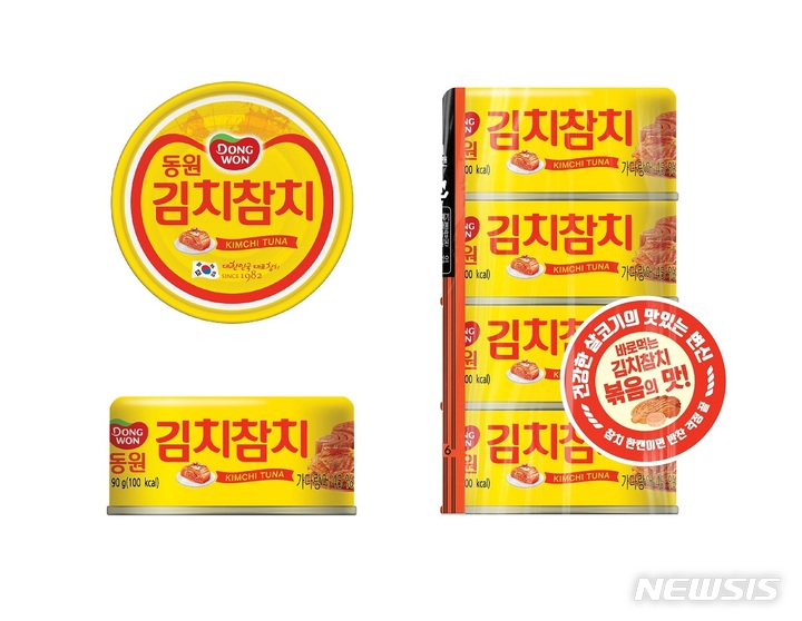 [장수브랜드 탄생비화]40년 국민 식탁 지킨 '동원참치'