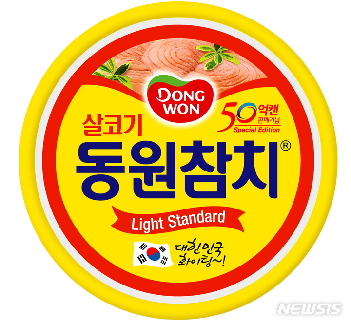 [장수브랜드 탄생비화]40년 국민 식탁 지킨 '동원참치'