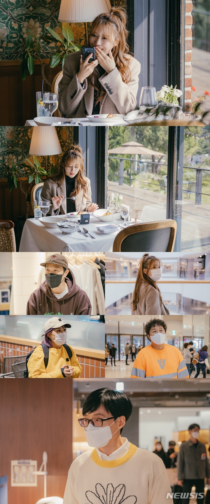 [서울=뉴시스] '놀면 뭐하니?+'. 2021.11.05. (사진 = '놀면 뭐하니?' 제공) photo@newsis.com