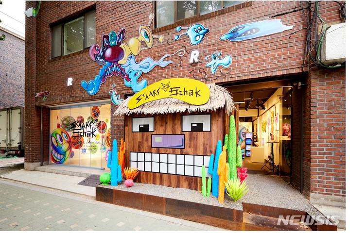 [서울=뉴시스]서울 성수동 프로젝트렌트에서 팝아트의 거장, 케니 샤프의 ‘샤프 쉑’ 팝업 전시가 7일부터 열린다. 사진=백아트 제공.