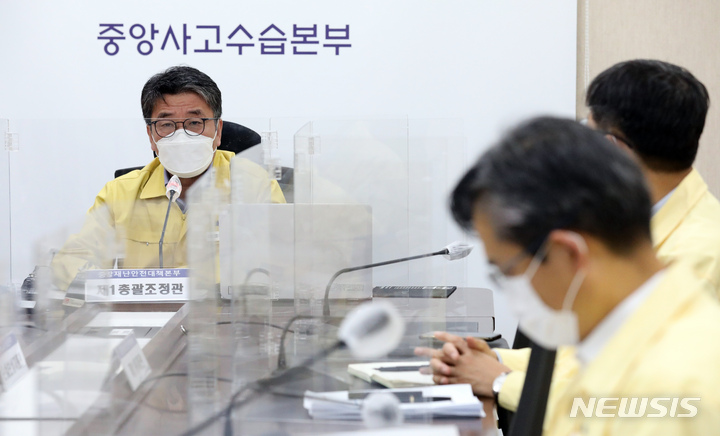 [세종=뉴시스] 강종민 기자 = 류근혁 중앙재난안전대책본부 1총괄조정관(보건복지부 2차관)이 5일 오전 정부세종청사에서 열린 코로나19 대응 중대본 회의에서 모두발언을 하고 있다. 2021.11.05. ppkjm@newsis.com