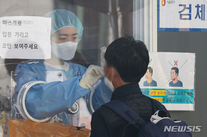 [서울=뉴시스] 권창회 기자 = 코로나19 신규 확진자가 2,344명으로 집계된 5일 오전 서울 중구 서울역 광장 임시선별검사소에서 시민이 검사를 받고 있다. 2021.11.05. kch0523@newsis.com