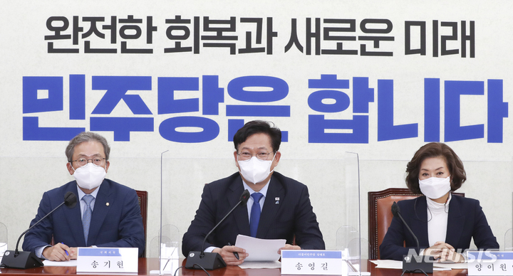 [서울=뉴시스] 최진석 기자 = 더불어민주당 송영길 대표가 5일 오전 서울 여의도 국회에서 열린 '김기현 토착·토건비리 진상규명TF 회의'에서 발언하고 있다. (공동취재사진) 2021.11.05. photo@newsis.com