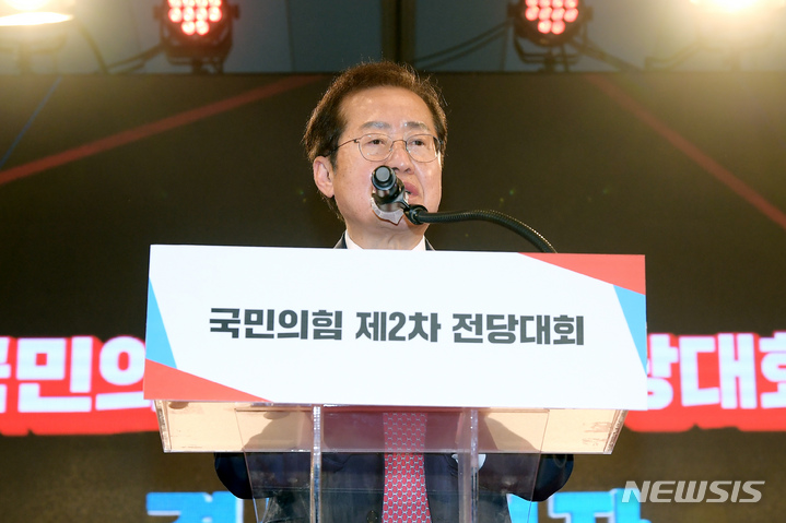 [서울=뉴시스] 국회사진기자단 = 홍준표 의원이 5일 오후 서울 용산구 백범김구기념관에서 열린 제2차 전당대회에서 개표결과 발표 후 경선후보자 인사말씀에서 결과 승복 의사를 전하고 있다. 2021.11.05. photo@newsis.com