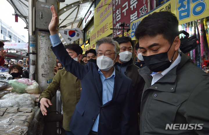[대구=뉴시스] 이무열 기자 = 이재명 더불어민주당 대선 후보가 5일 오후 민생탐방을 위해 대구 중구 서문시장을 찾아 지지자들을 향해 손을 흔들며 인사하고 있다. 2021.11.05. lmy@newsis.com