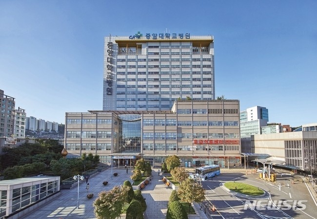 [서울=뉴시스]서울 동작구 흑석동 중앙대병원 전경. (사진= 중앙대병원 제공) 2021.11.07