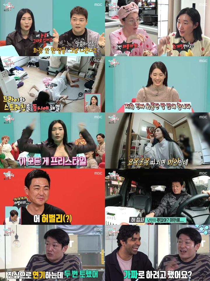 [서울=뉴시스] '전지적 참견 시점' 모니카·립제이. 2021.11.07. (사진 = MBC 제공) photo@newsis.com