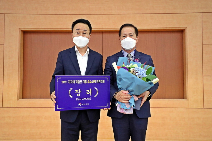 박성호 행정안전부 지방자치분권실장(왼쪽), 이승헌 포항시 여성가족과장 *재판매 및 DB 금지