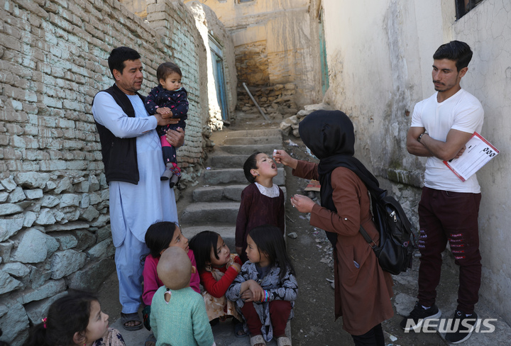 [카불(아프가니스탄)=AP/뉴시스] 지난 3월29일 아프가니스탄 카불에서 어린이들에게 소아마비 백신을 투약하는 모습. 2021.11.08.