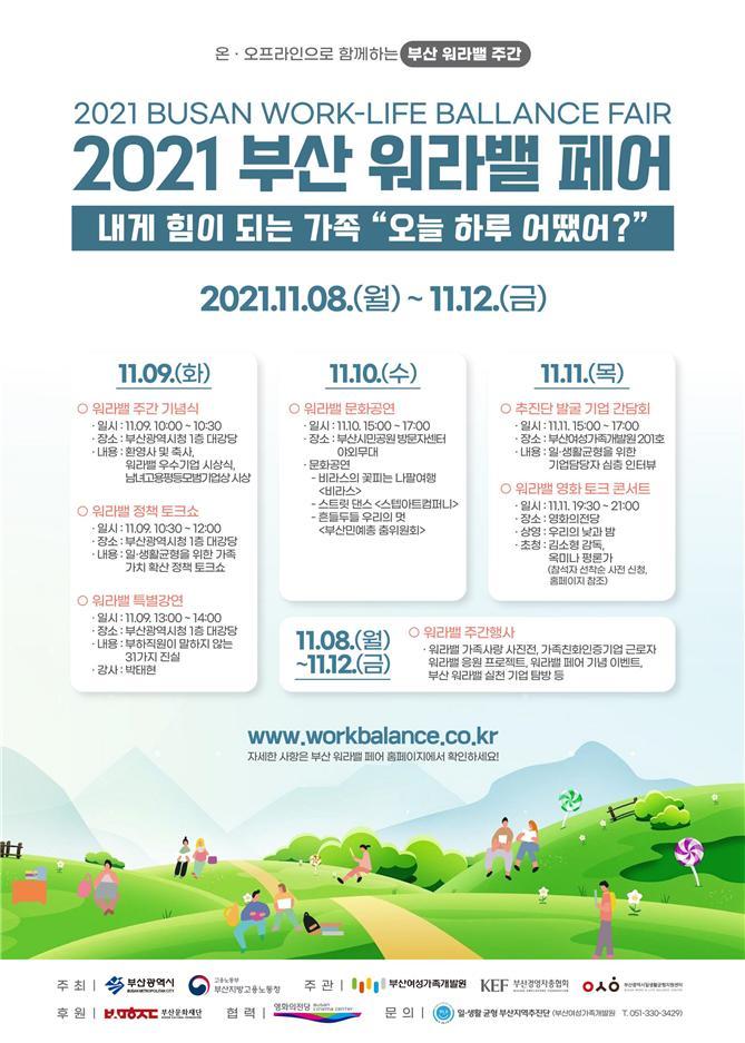  *재판매 및 DB 금지