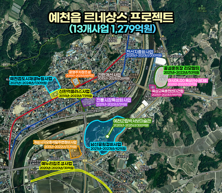 '예천읍 르네상스 프로젝트' 계획도 (사진=예천군 제공) *재판매 및 DB 금지