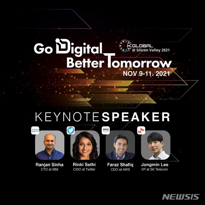 [서울=뉴시스]K-글로벌(Global)@실리콘밸리 2021.(사진=코트라 제공) 2021.11.8 photo@newsis.com