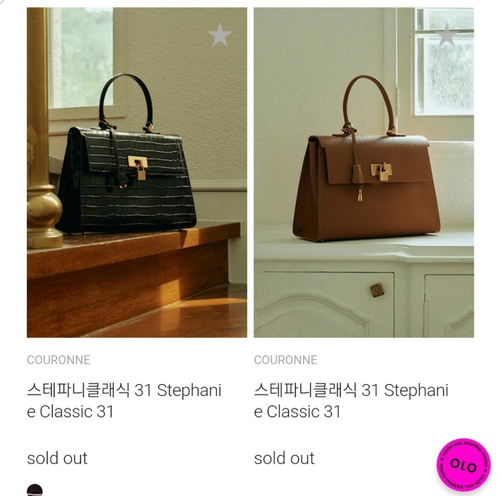 에르메스 아닌 60만원대 '국산 가방'…김정숙 여사 들자 '완판'