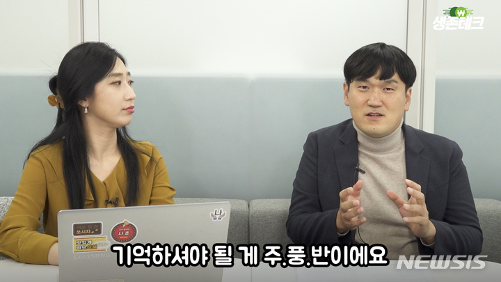 집값 인천·대전·제주 순으로 오른 이유는?…"'주·풍·반'에 주목하라"