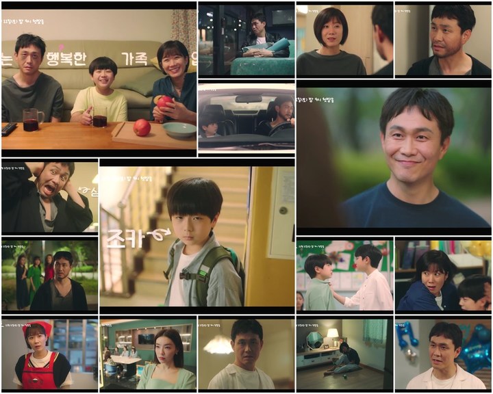 [서울=뉴시스] 엉클 2021.11.08.(사진=TV조선) photo@newsis.com&nbsp; *재판매 및 DB 금지