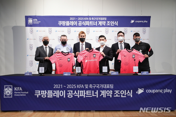 [서울=뉴시스]대한축구협회와 쿠팡플레이의 공식 파트너 조인식이 8일 오후 경기도 파주국가대표트레이닝센터(NFC)에서 열렸다. 왼쪽부터 박경훈 협회 전무, 파울루 벤투 대표팀 감독, 김병지 협회 부회장, 김성한 쿠팡플레이 총괄, 이종록 쿠팡플레이 이사, 황희찬 선수. (사진 = 대한축구협회 제공)