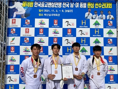 [울산=뉴시스] 울산고등학교 펜싱부(왼쪽부터 2학년 김도완, 강보승, 이정효, 3학년 곽영태) *재판매 및 DB 금지