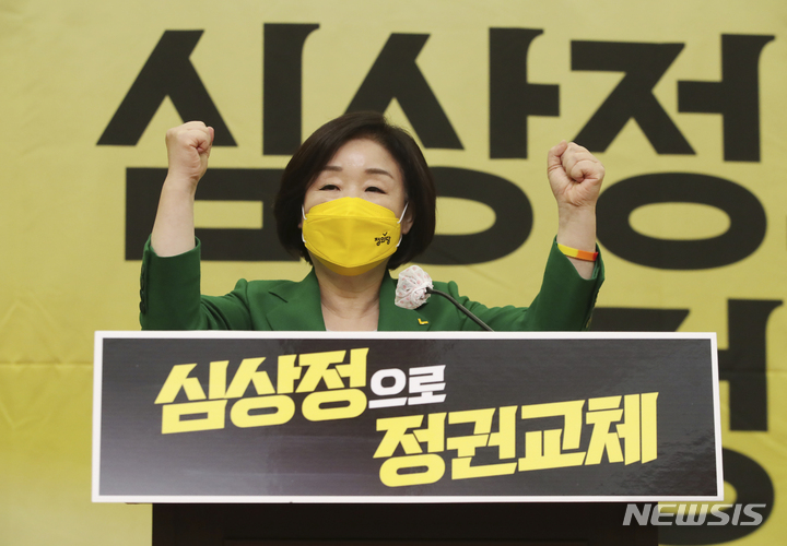 [서울=뉴시스] 최진석 기자 =정의당 심상정 대선후보가 지난 8일 국회에서 열린 대선 선거대책위원회 발족식에서 손을 들어 보이고 있다. (공동취재사진) 2021.11.08. photo@newsis.com