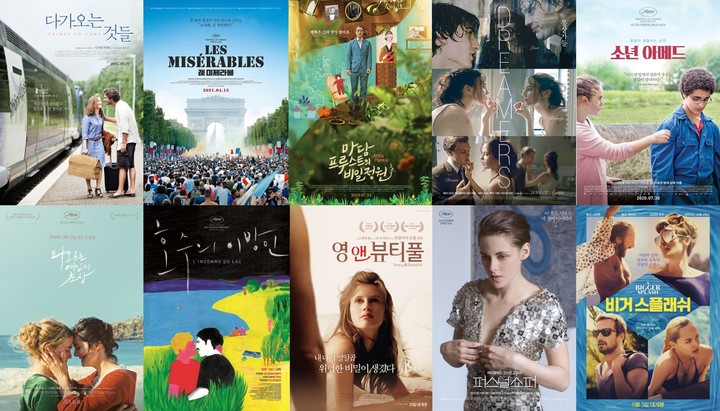 '타오르는 여인의 초상' 등 프랑스 영화 10편 만난다