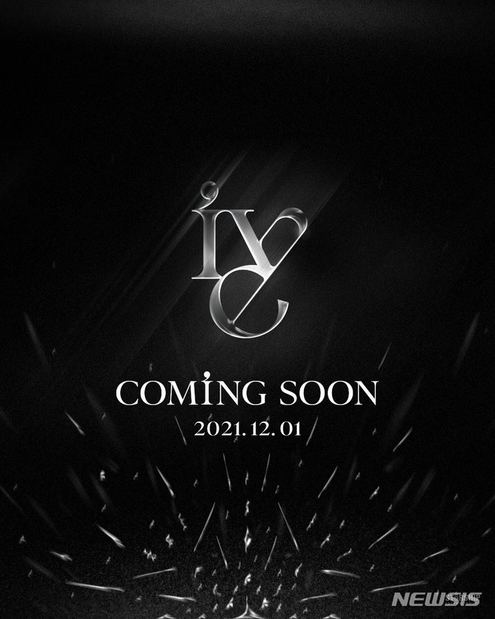 [서울=뉴시스]아이브 커밍순 이미지2021.11.09(사진=스타쉽 엔터테인먼트 제공) photo@newsis.com*재판매 및 DB 금지