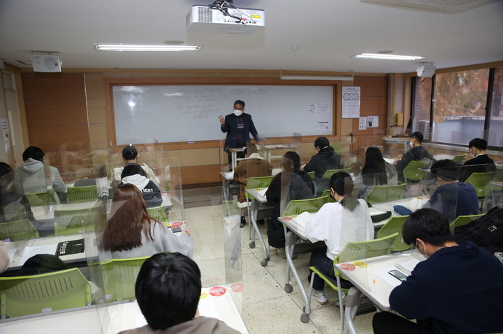 대면 수업에 참여중인 건양대 학생들 *재판매 및 DB 금지