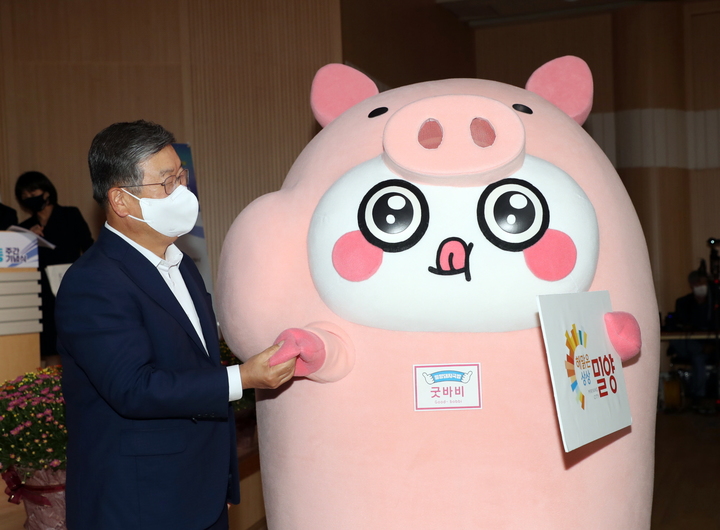 박일호 시장과 손을 잡고 있는 굿바비. *재판매 및 DB 금지