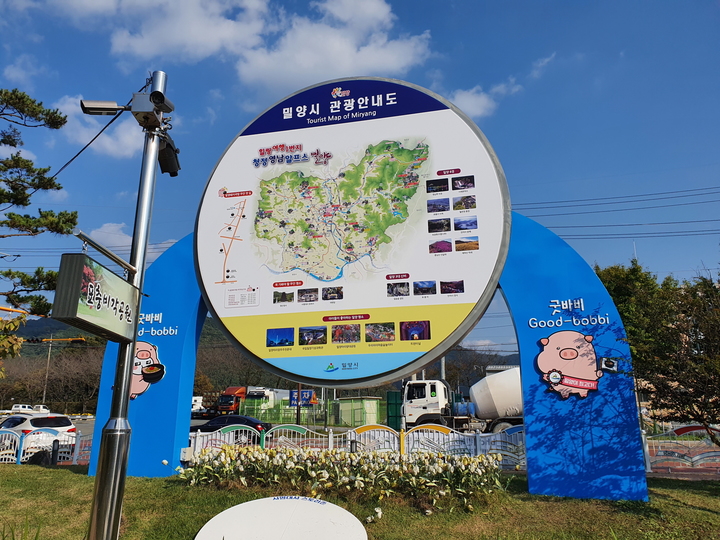 밀양 돼지국밥 음식업소 지도가 포함된 무안면 관광 안내판.&nbsp; *재판매 및 DB 금지