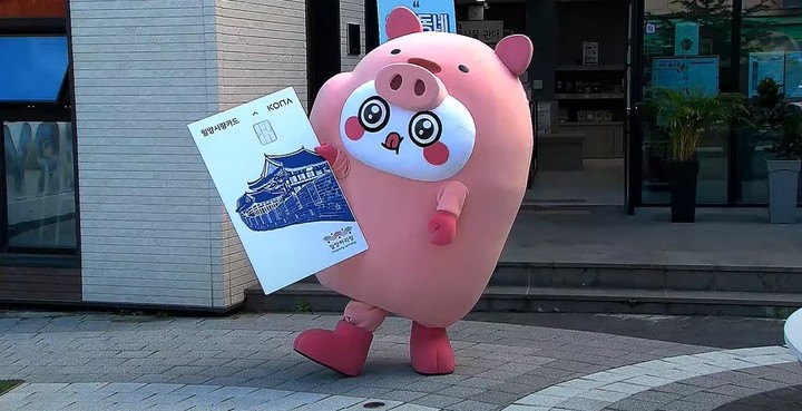 지역화폐 사랑카드 홍보 중인 굿바비. *재판매 및 DB 금지