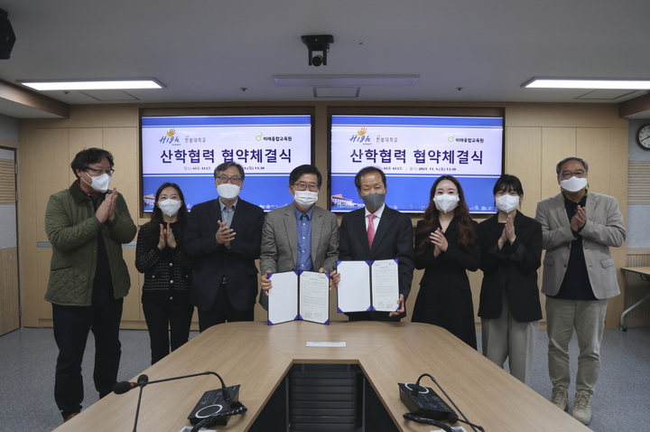 왼쪽 네 번째부터 한밭대 최종인 산학협력부총장, 미래융합교육원 이인섭 대표) *재판매 및 DB 금지