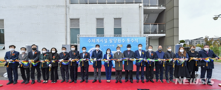 [김포=뉴시스] 정일형 기자 = 김포시는 지난 8일 금빛수로 종점에 위치한 수체계시설 수처리장에서 관로 매설공사 준공을 기념하는 ‘팔당원수 통수식’을 열었다. 이날 행사에는 정하영 김포시장을 비롯한 신명순 시의장, 김주영 국회의원, 박상혁 국회의원, 시의원 등 50여 명이 참석해 사업추진 경과 청취와 테이프 커팅 뒤 금빛수로 관제센터를 함께 둘러봤다. (사진은 김포시 제공)