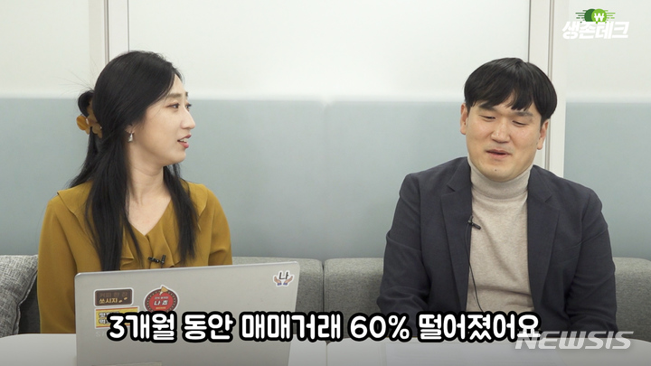 내년 대선에 지방선거까지...학군이 부동산을 흔든다 