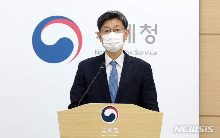 [세종=뉴시스] 강종민 기자 = 김동일 국세청 조사국장. 2021.11.09. ppkjm@newsis.com