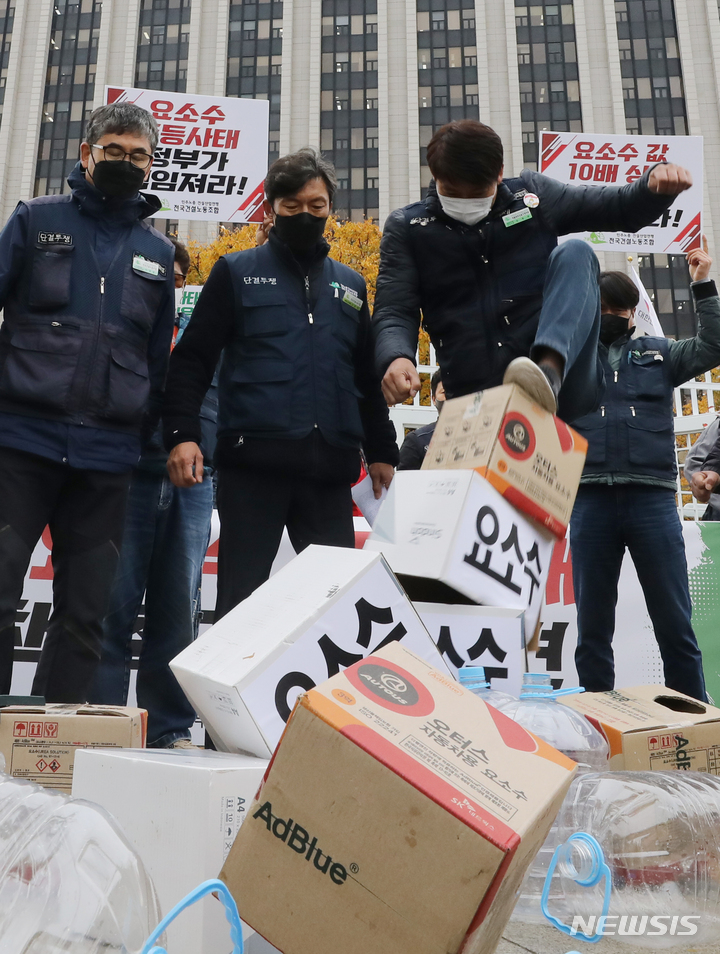 [서울=뉴시스] 김명원 기자 = 전국건설노동조합 노조원들이 9일 오전 서울 종로구 정부서울청사 앞에서 열린 건설기계 요소수 문제 정부 대책 촉구 기자회견에서 요소수와 건설기계장비 모형을 발로차는 퍼포먼스를 하고 있다. 2021.11.09. kmx1105@newsis.com