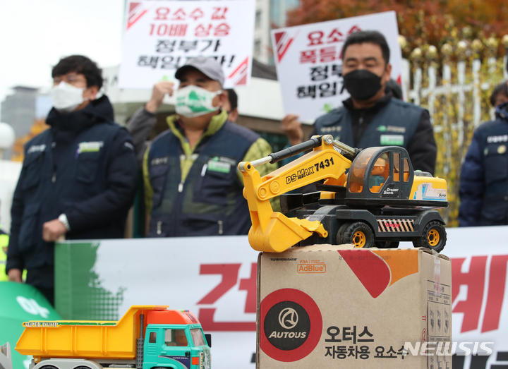 [서울=뉴시스] 김명원 기자 = 전국건설노동조합 노조원들이 9일 오전 서울 종로구 정부서울청사 앞에서 건설기계 요소수 문제 정부 대책 촉구 기자회견을 하고 있다. 2021.11.09. kmx1105@newsis.com