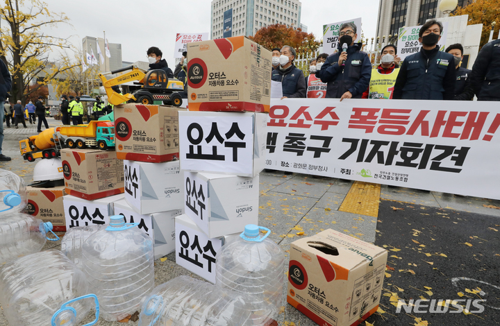 [서울=뉴시스] 김명원 기자 = 전국건설노동조합 노조원들이 9일 오전 서울 종로구 정부서울청사 앞에서 건설기계 요소수 문제 정부 대책 촉구 기자회견을 하고 있다. 2021.11.09. kmx1105@newsis.com