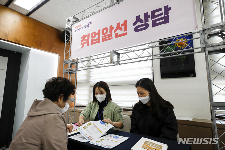 [서울=뉴시스] 정병혁 기자 = 서울 양천구청에서 열린 제1회 양천구 노인 일자리박람회를 찾은 어르신이 알선취업 상담을 받고 있다. 2021.11.09. jhope@newsis.com