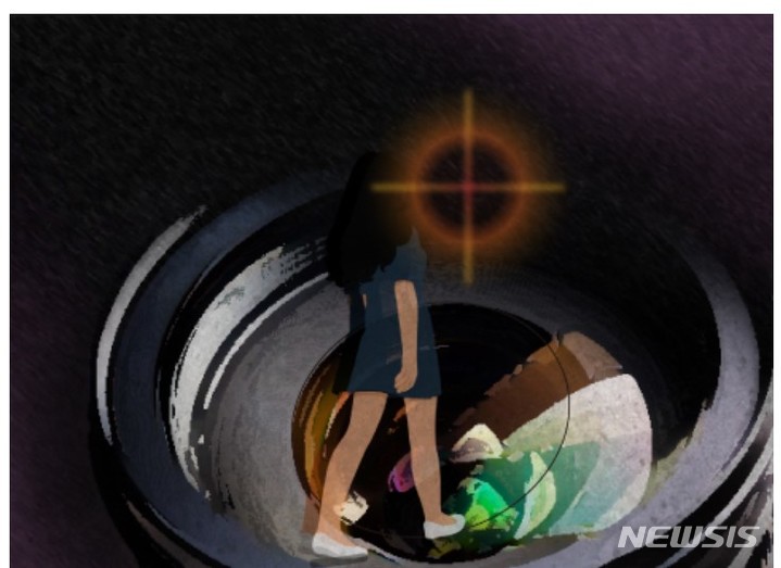 의왕서 30대 남성 은행원이 여직원 책상에 '몰카'